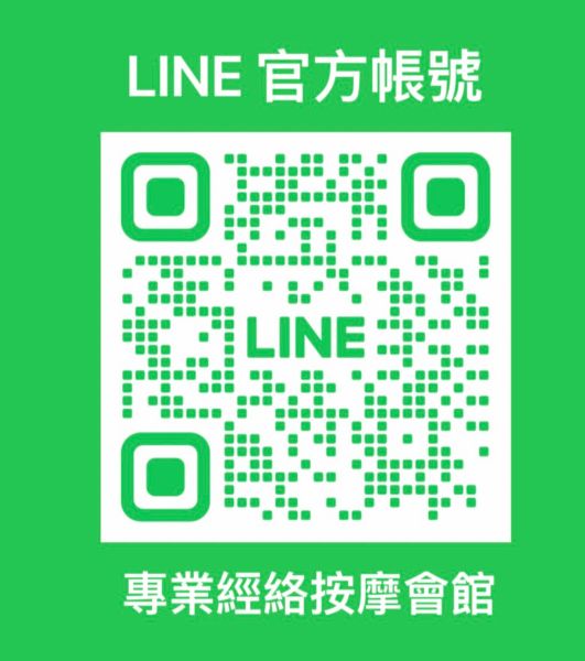 中山一路245-247號，*預約電話：(07)288-6268